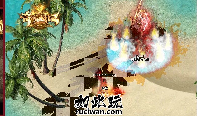 修复版奇龙战纪版本 BOSS直达 宠物养成单职业